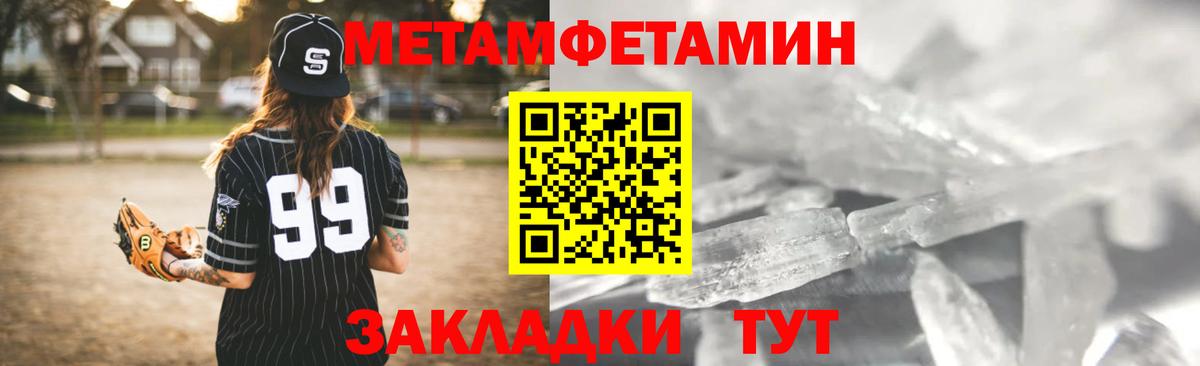 АМФ 97%  Вход с VPN  Амфетамин  Лесозаводск 
