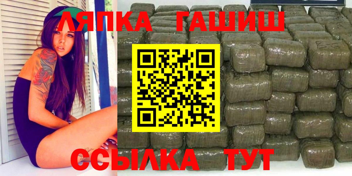Бошки Шишки  КОКАИН  МЕФ кристаллы  КОКАИН  Лсд 25  Вход с VPN  Лесозаводск  Гашиш 