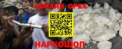 ECSTASY Кинель