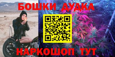 ешки Кимры