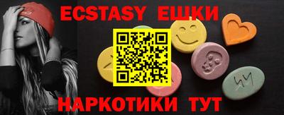 ECSTASY Кинель