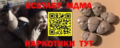 ECSTASY Кинель