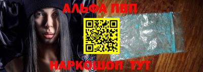 apvp Кингисепп