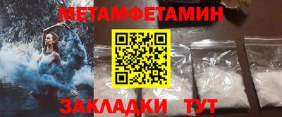 ECSTASY Кинель