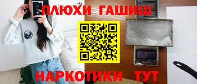 ешки Кимры