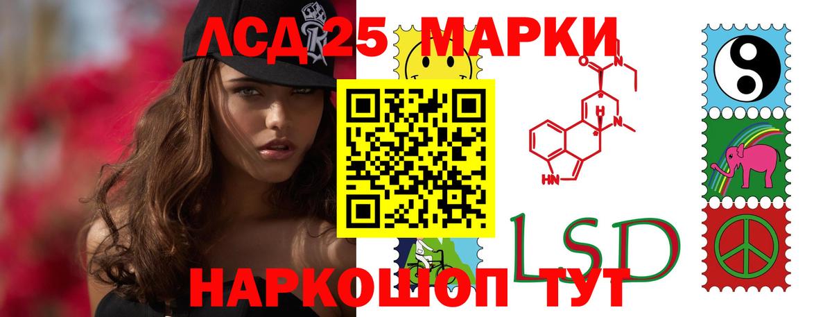 Лсд 25 экстази ecstasy  LSD-25 экстази  Вход с VPN  Лесозаводск  Лсд 25 экстази ecstasy 