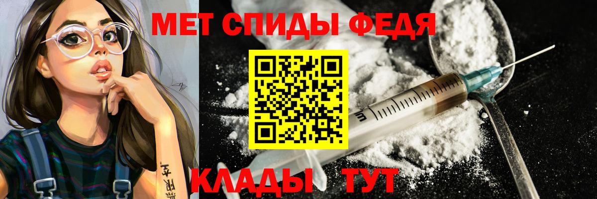 Лесозаводск  Метамфетамин кристалл  Вход с VPN  Метамфетамин кристалл 