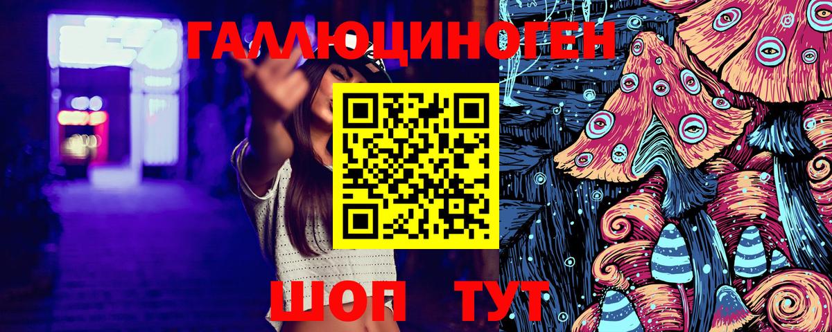 Лесозаводск  Псилоцибиновые грибы Psilocybine cubensis  Вход с VPN 