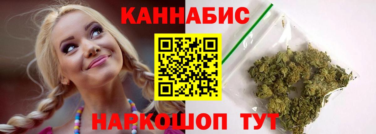 Марихуана сатива Лесозаводск